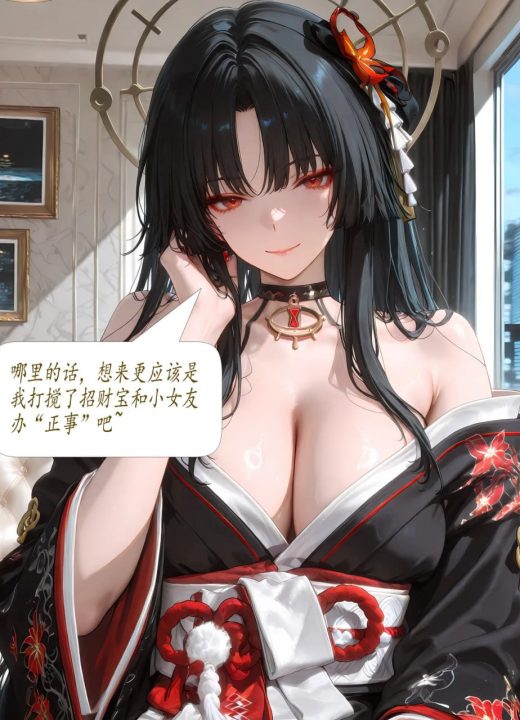 巨乳魔女绝顶榨精 第3话