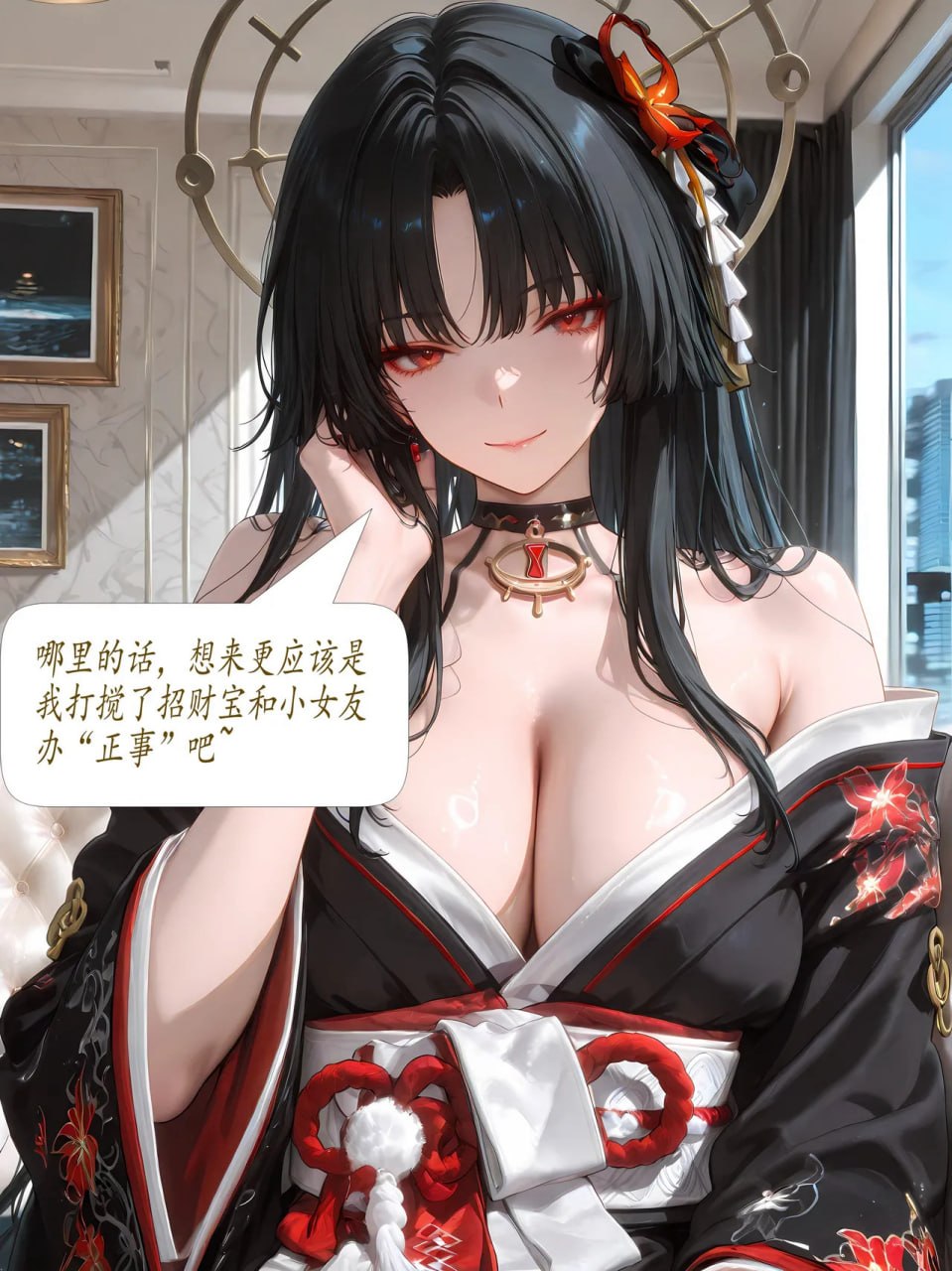 巨乳魔女绝顶榨精 第3话 第1页