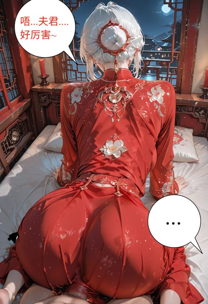 巨乳修女仪玄 第6话