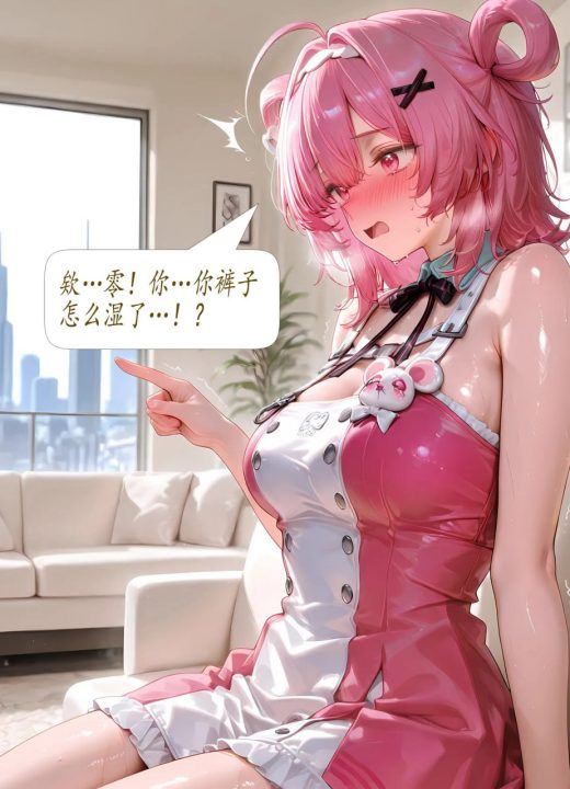 巨乳魔女绝顶榨精 第5话