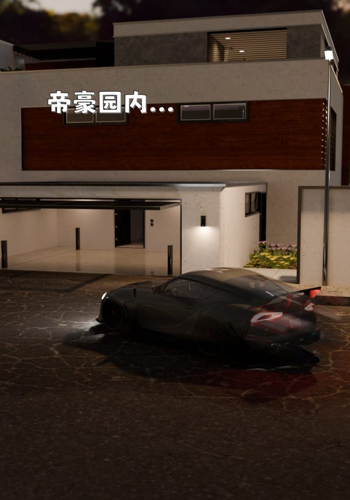 催眠系统 第1话 第3页