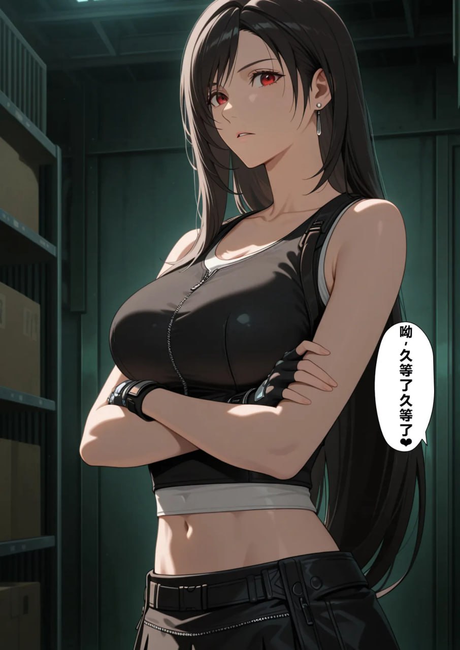 巨乳蒂法的诱惑 第13话 第4页