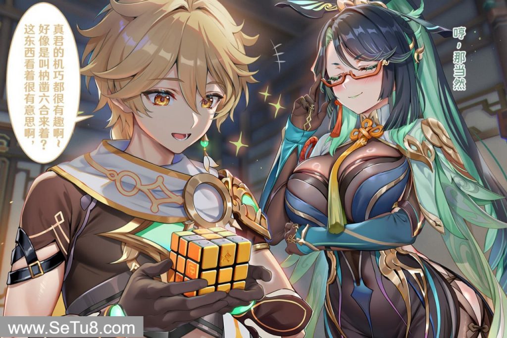 闲云的巨乳展览 第1话 第3页