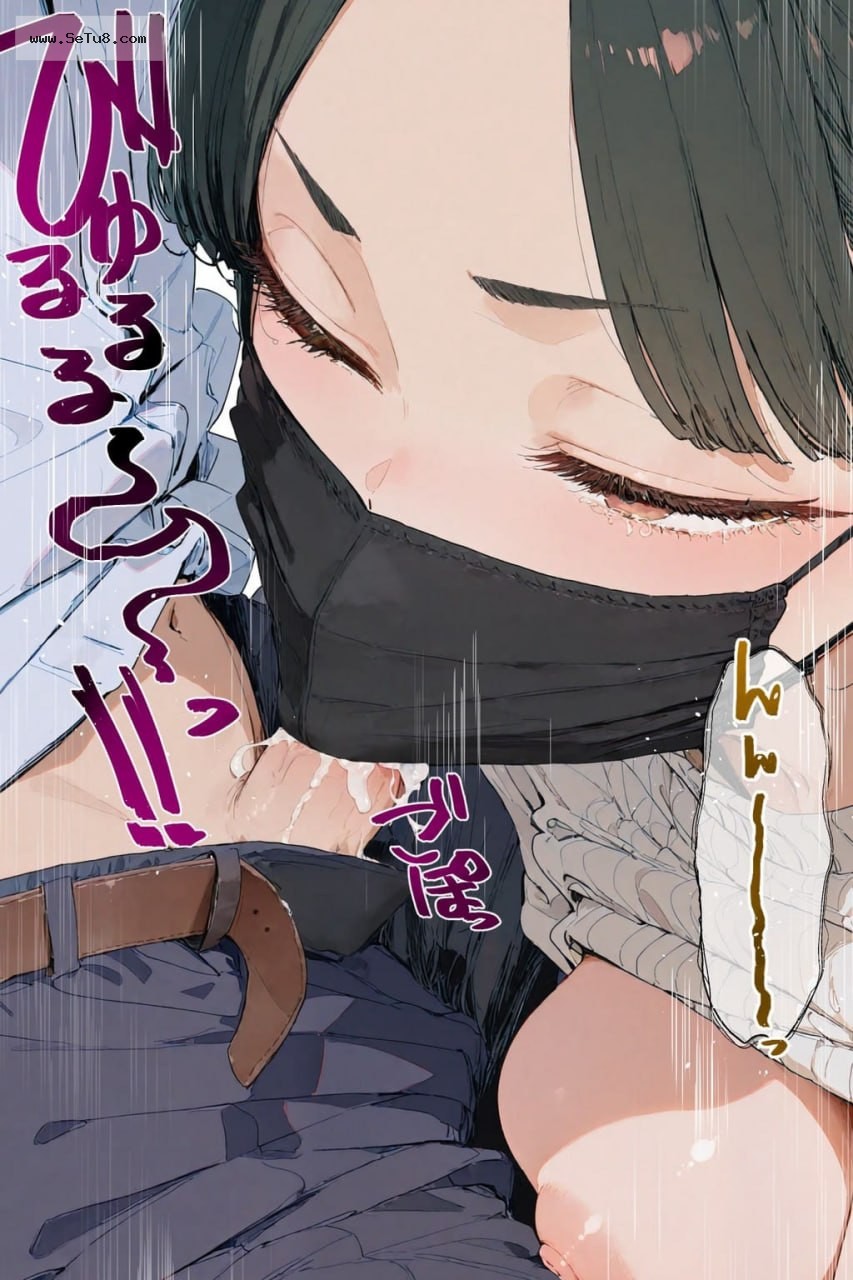 美津子调教日记 第3话 第12页