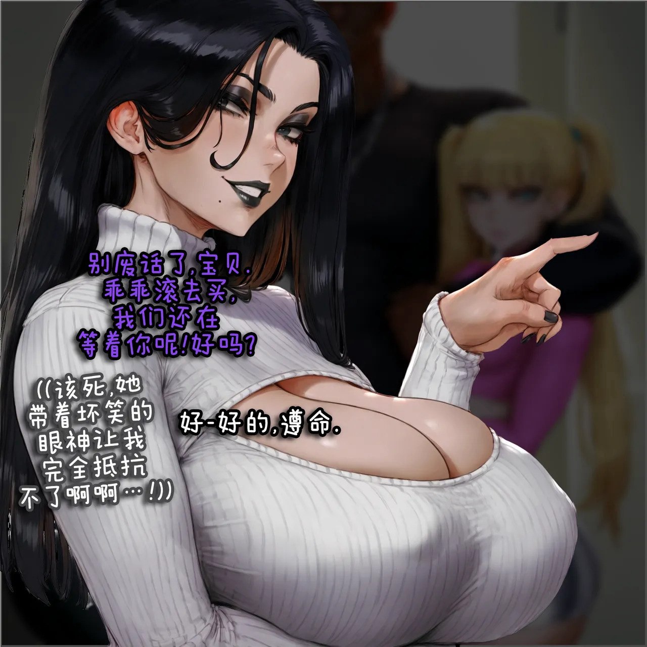 超巨乳魔药 第3话 第15页