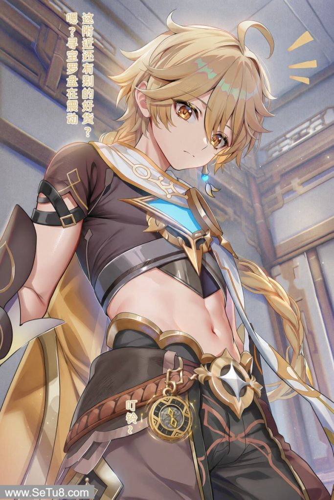 闲云的巨乳展览 第1话 第4页