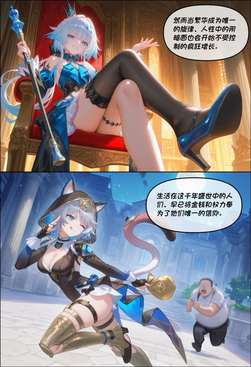 调教巨乳昔涟 第1话 第12页