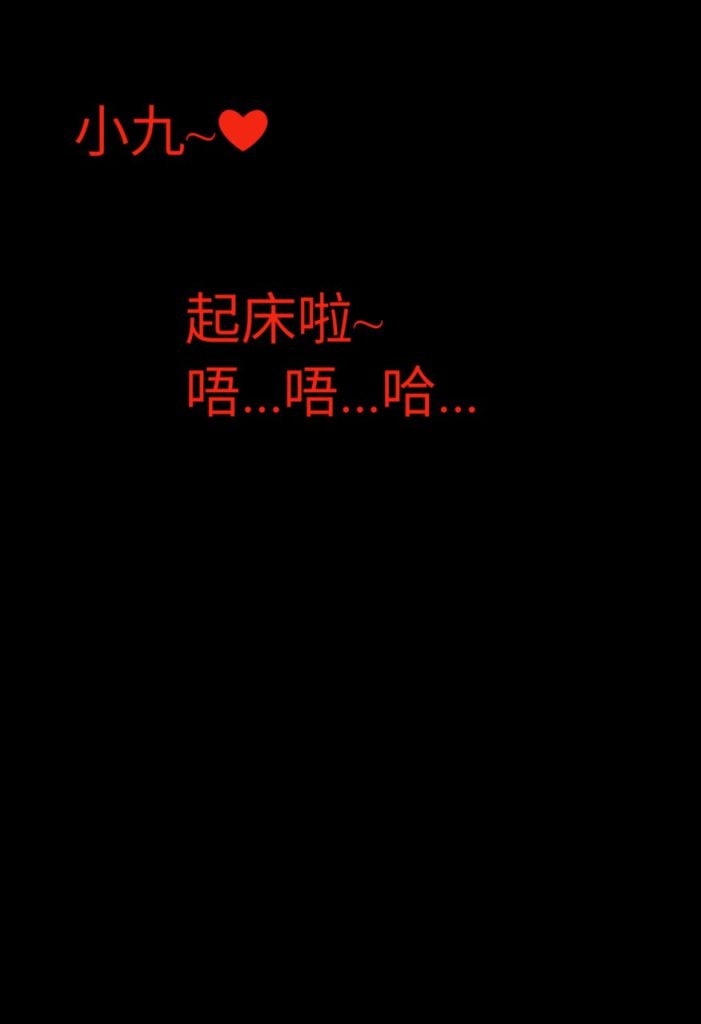 巨乳修女仪玄 第4话 第15页