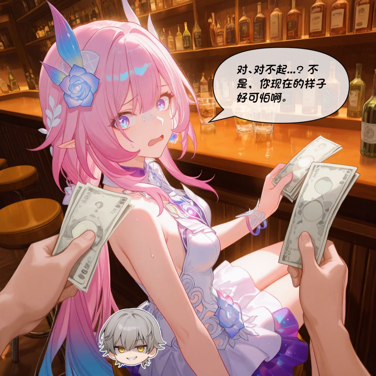 调教巨乳昔涟 第1话 第14页