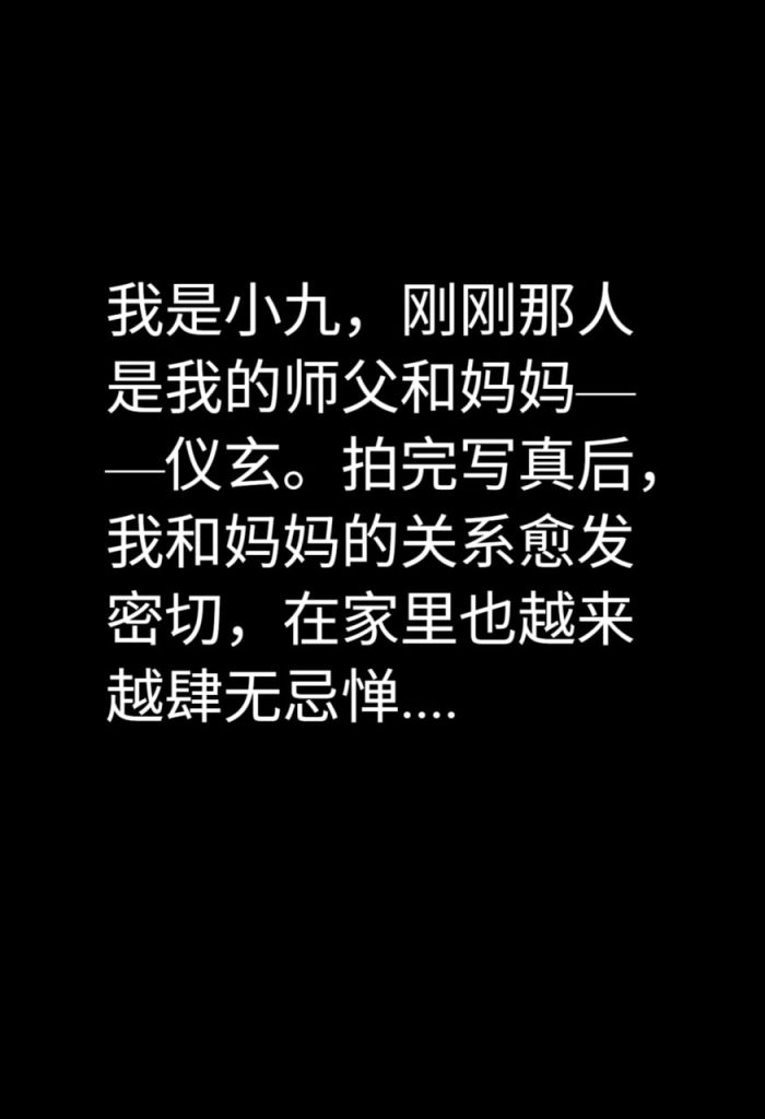 巨乳修女仪玄 第5话 第4页