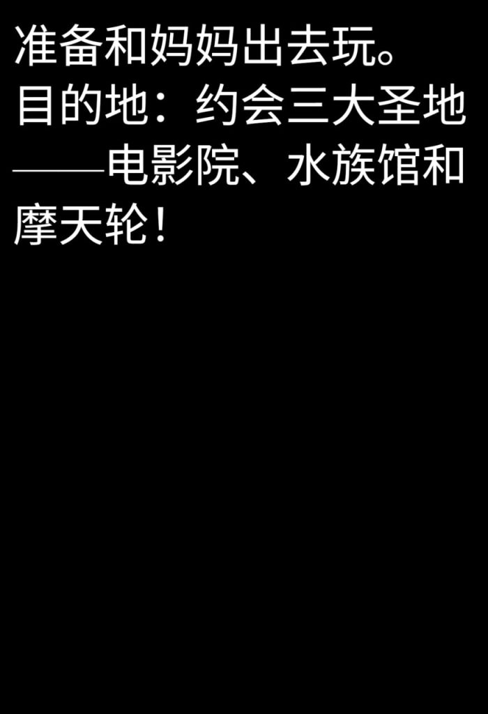 巨乳修女仪玄 第9话 第15页