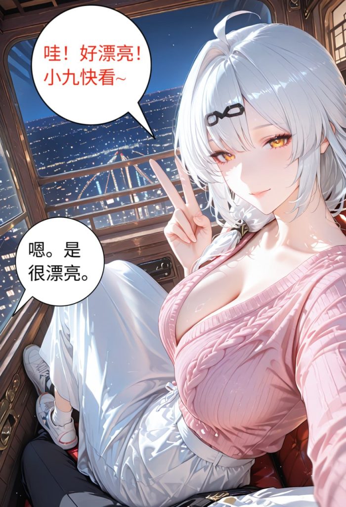 巨乳修女仪玄