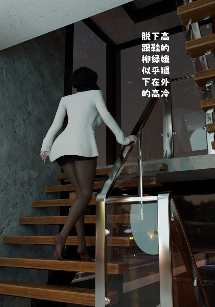 催眠系统 第1话 第10页