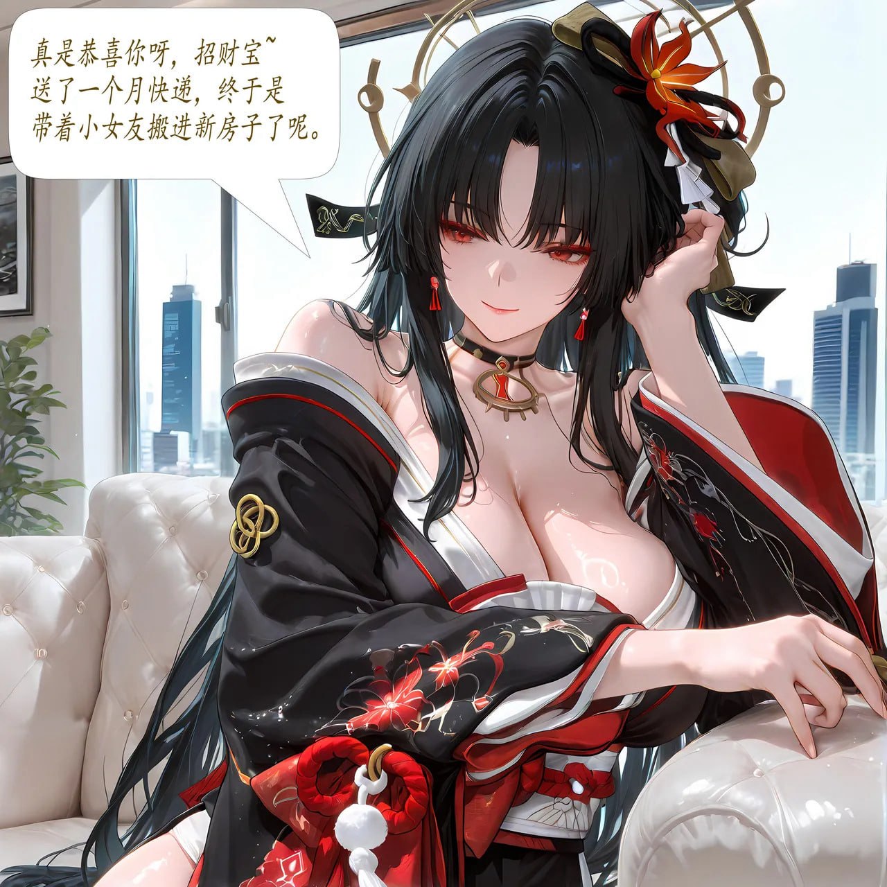 巨乳魔女绝顶榨精 第2话 第10页