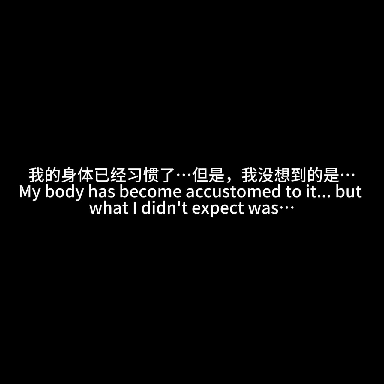 堕落杏奴塞西莉亚 第2话 第12页