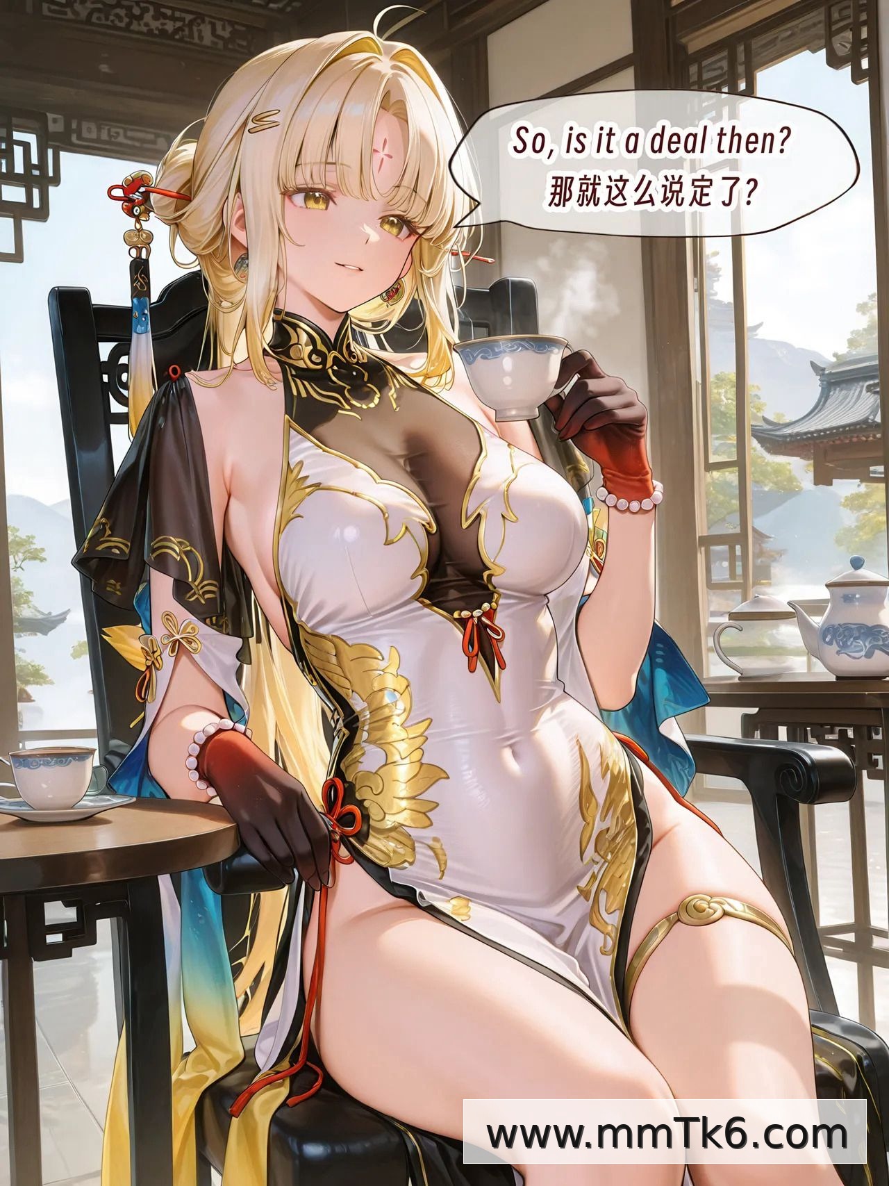 巨乳波涛 第1话 第7页