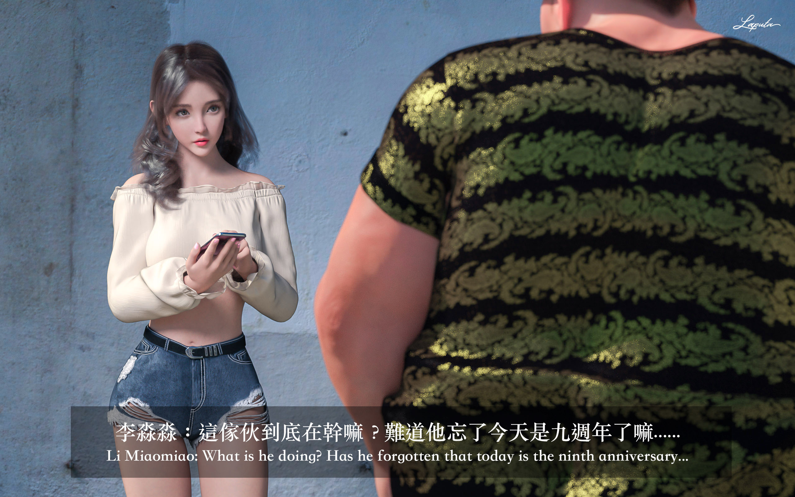妄想剧场：绝美老板 第1话 第13页