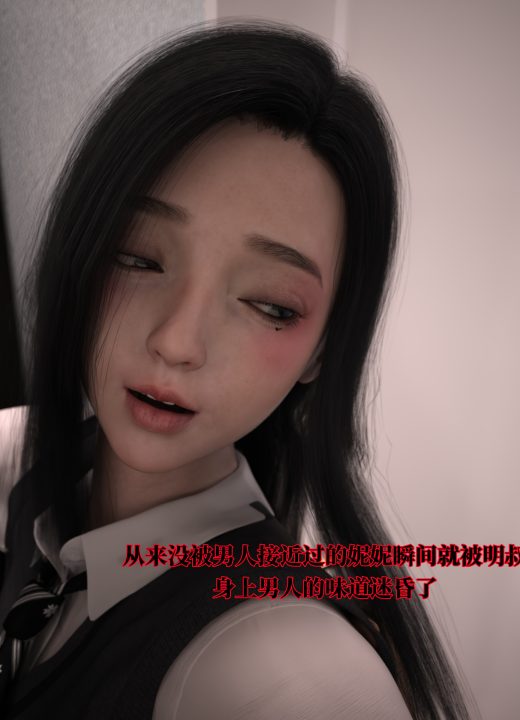 兄弟拜托我照顾他的妻女 第11话