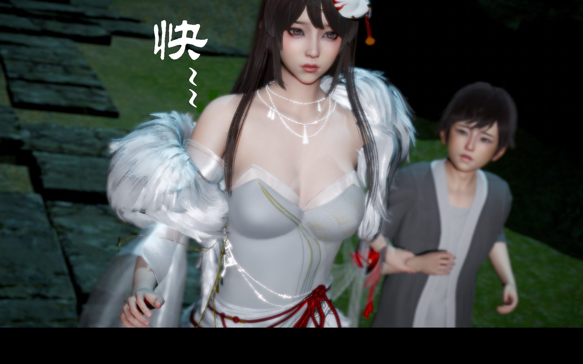 凌薇 第17话 第4页