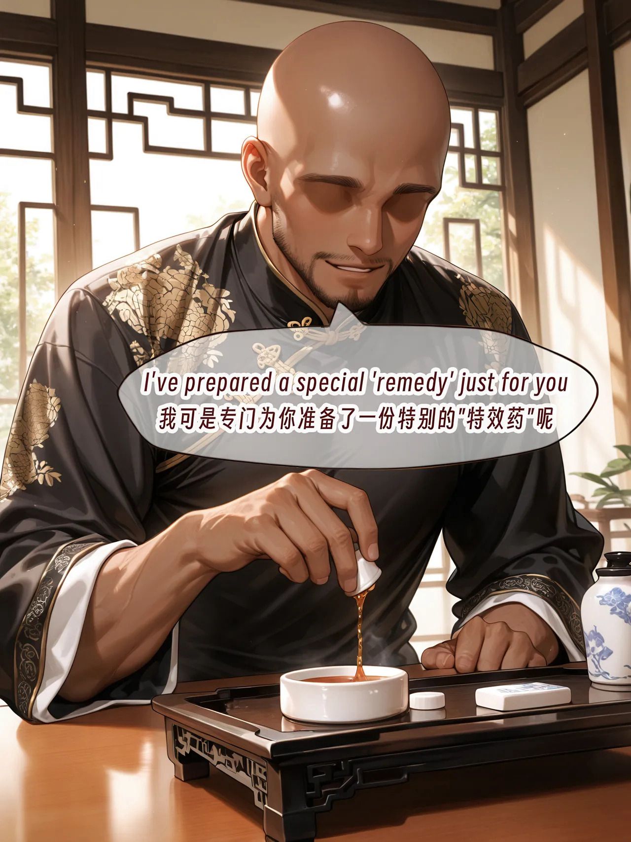 巨乳波涛 第2话 第15页
