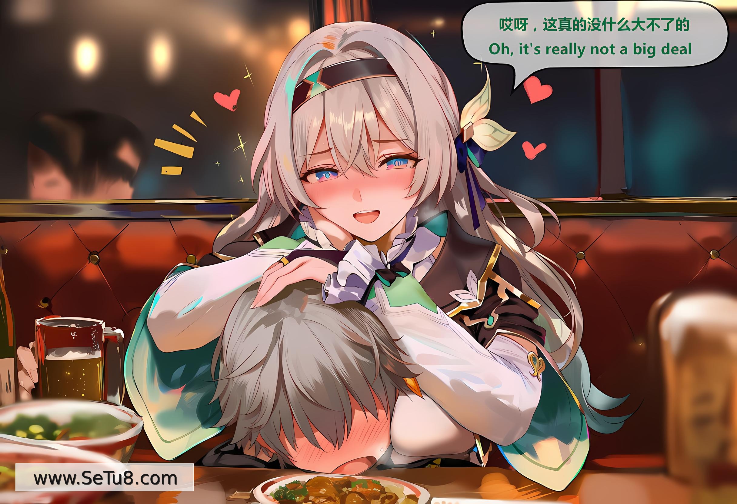 击破队大姐姐们的茶会 第3话 第3页