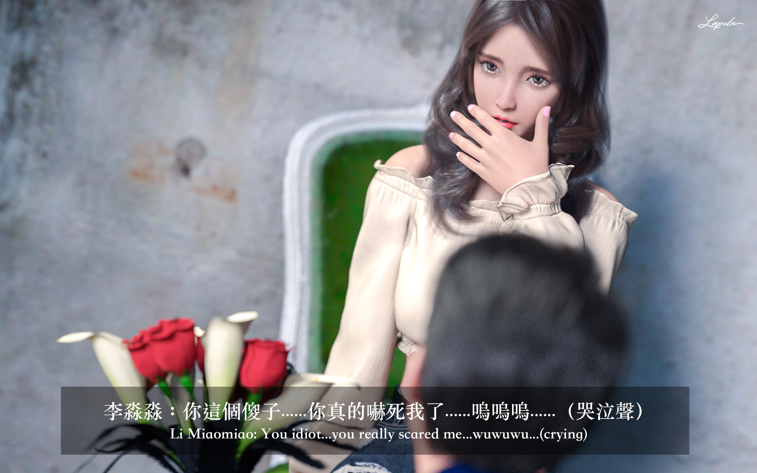 妄想剧场：绝美老板 第3话 第2页