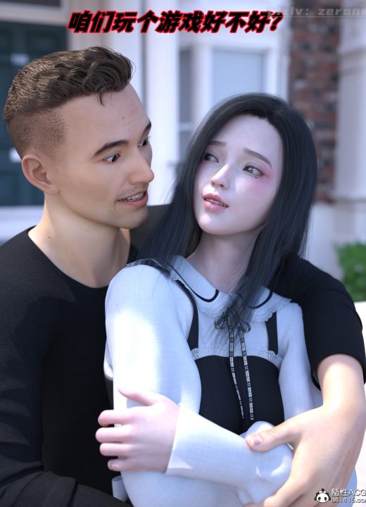 兄弟拜托我照顾他的妻女