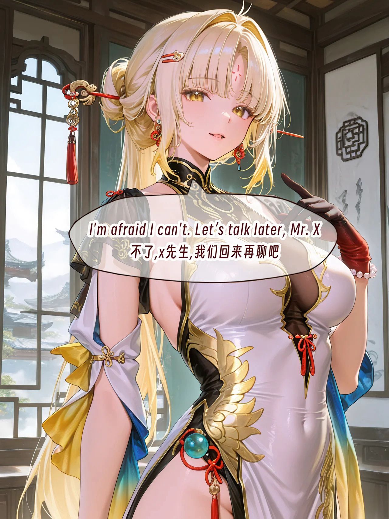巨乳波涛 第3话 第2页