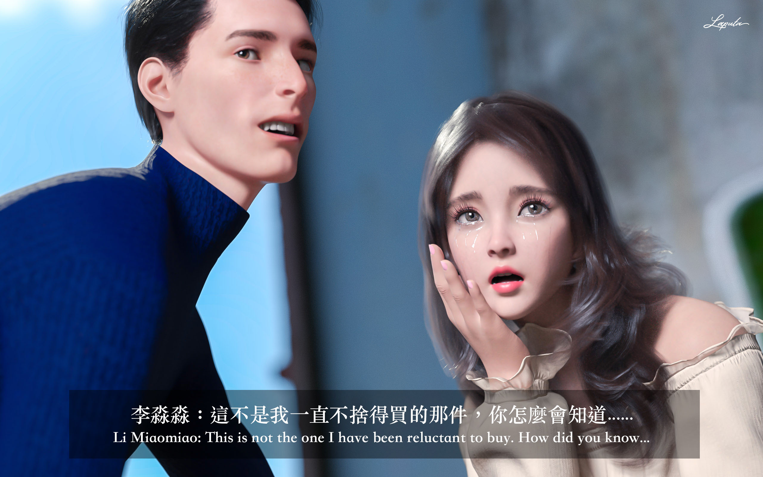 妄想剧场：绝美老板 第3话 第6页