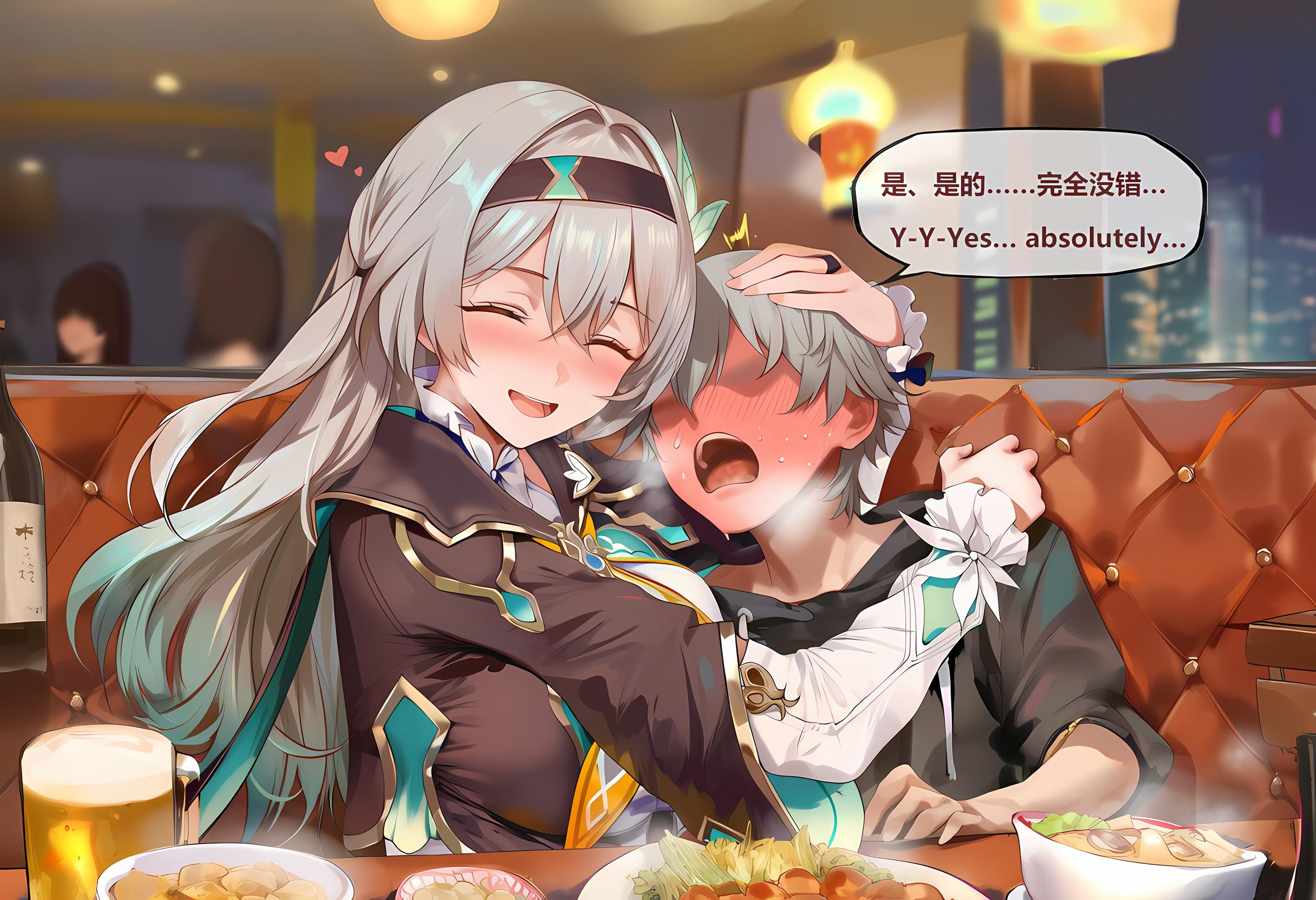 击破队大姐姐们的茶会 第3话 第11页