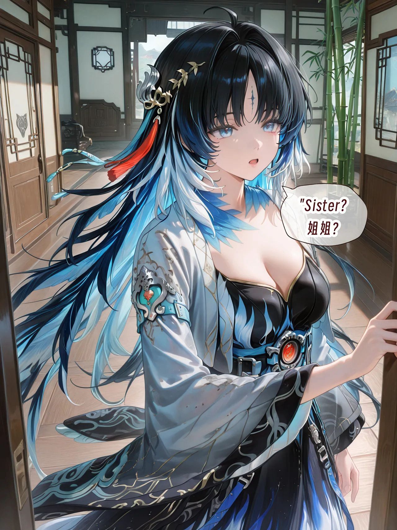 巨乳波涛 第3话 第7页