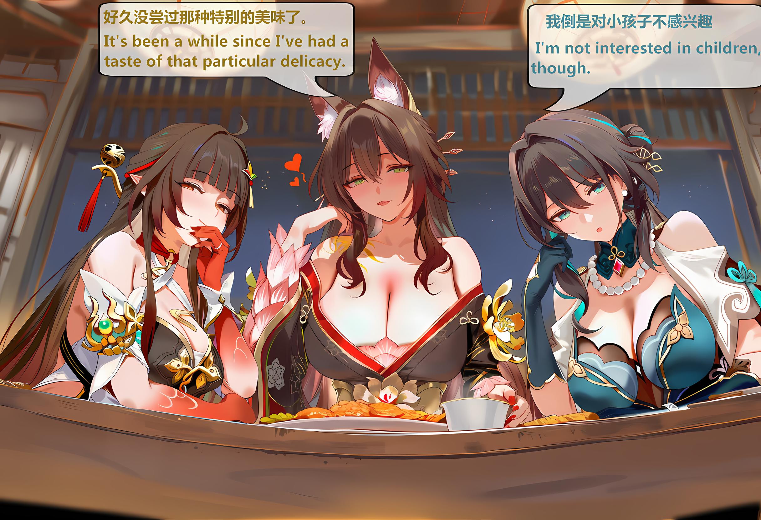 击破队大姐姐们的茶会 第4话 第1页