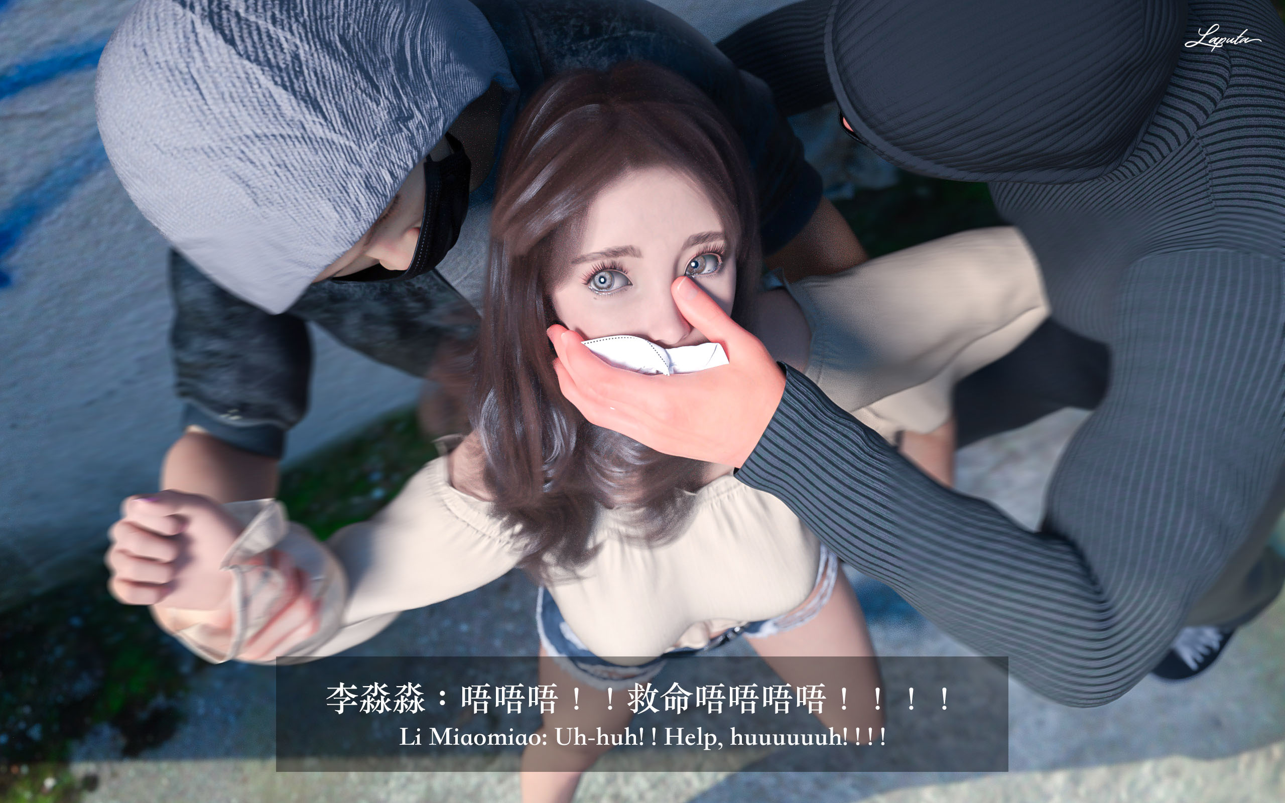 妄想剧场：绝美老板 第3话 第16页