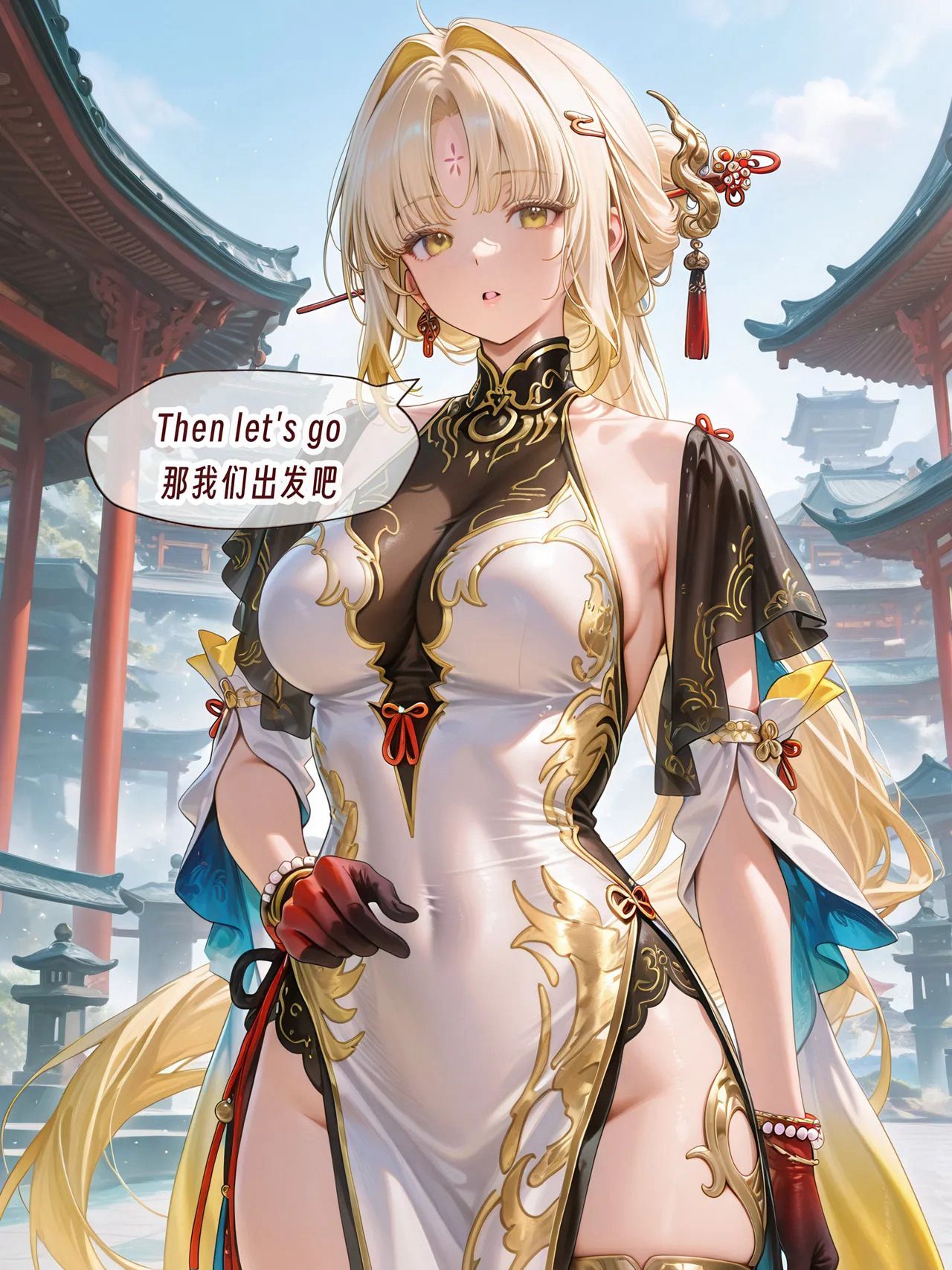 巨乳波涛 第3话 第13页
