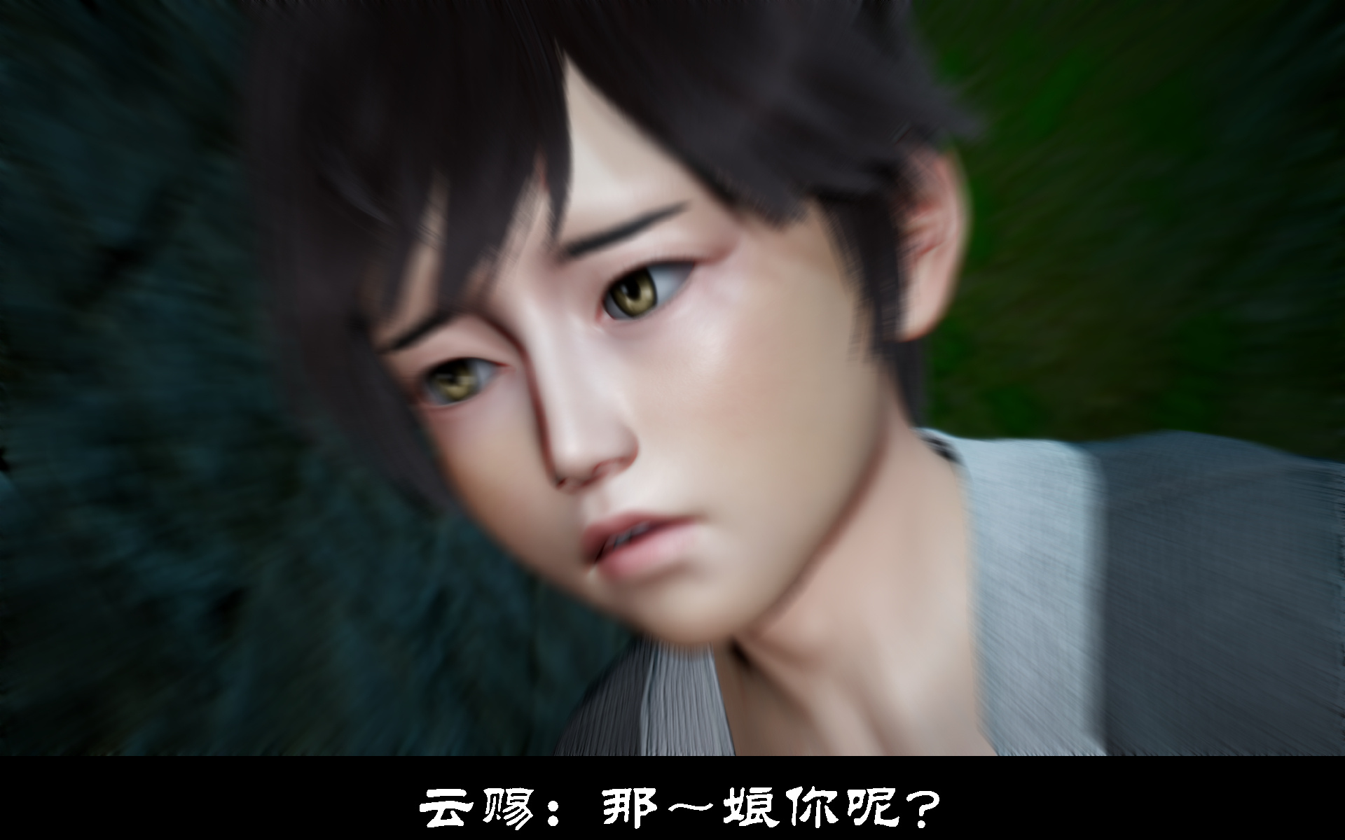 凌薇 第17话 第14页