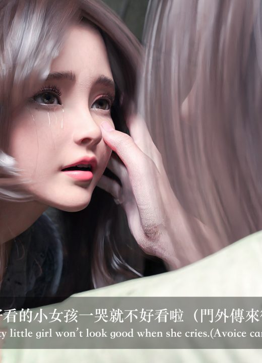 妄想剧场：绝美老板 第12话