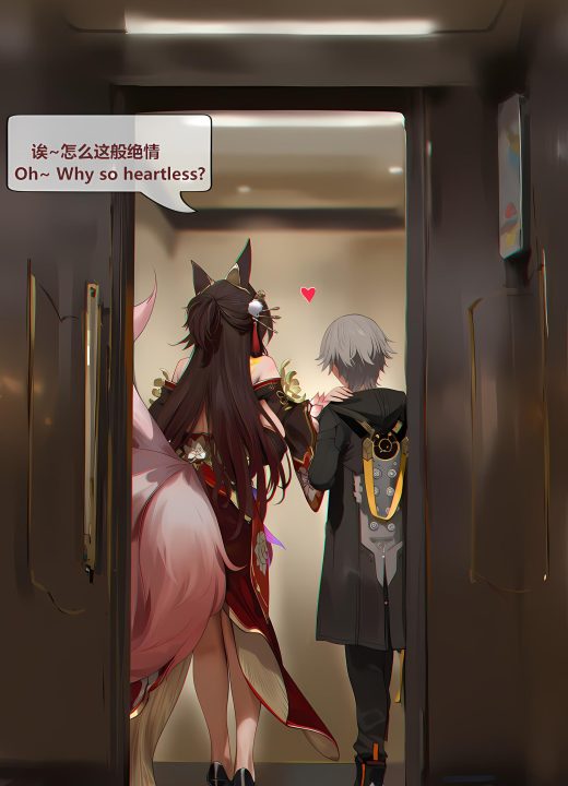 击破队大姐姐们的茶会 第14话