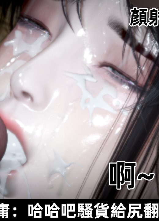 凌薇 第43话