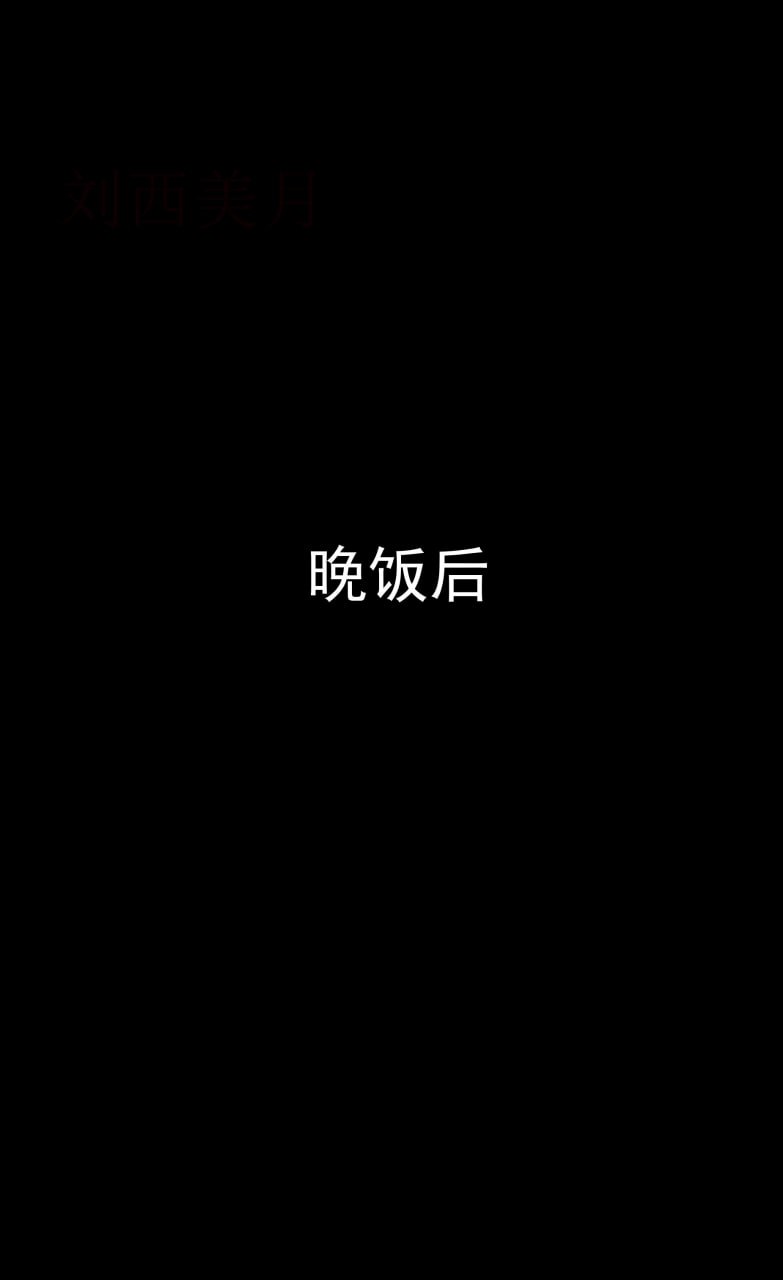 雌忍子宫偿还录 第3话 第2页
