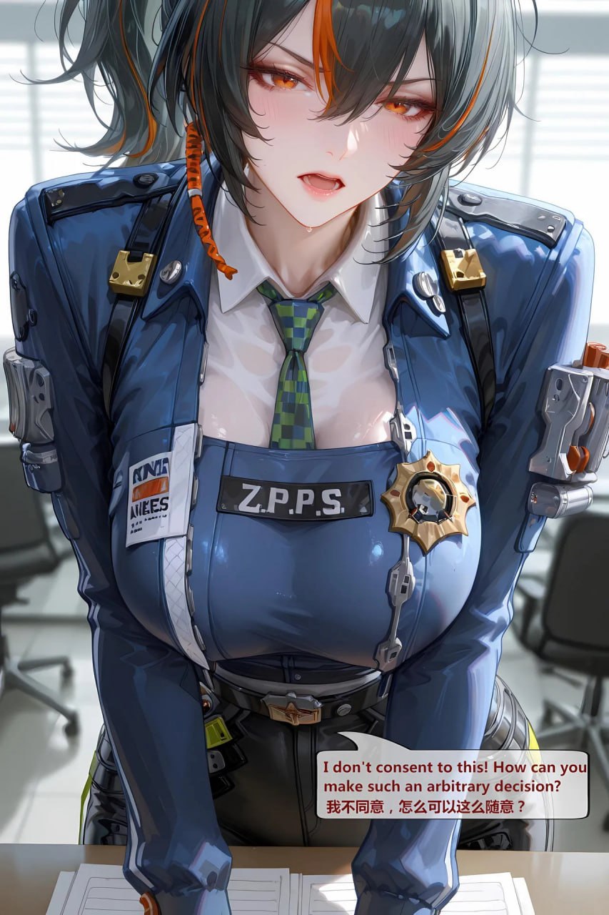 女警的特别特教 第2话 第11页