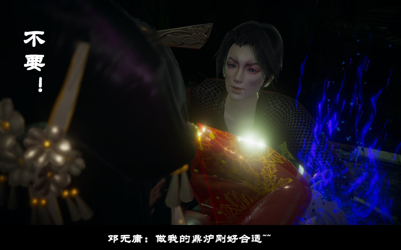 凌薇 第2话 第15页