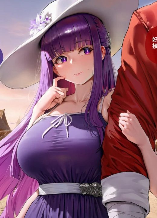 菲伦的绿帽特训 第3话
