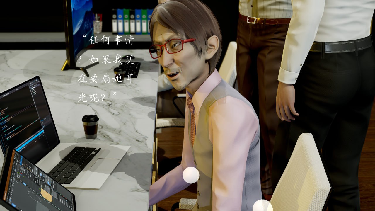 王雅柔的诱惑 第3话 第4页
