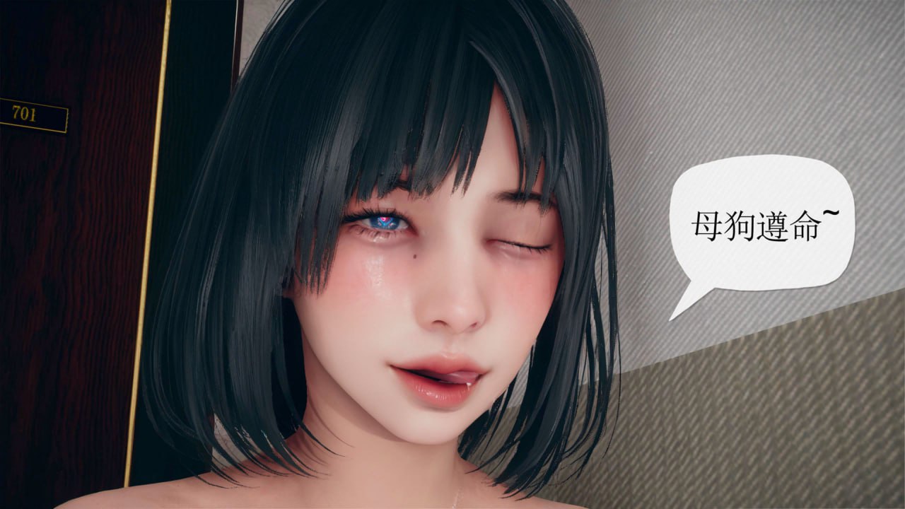 催眠淫纹系统 第2话 第9页