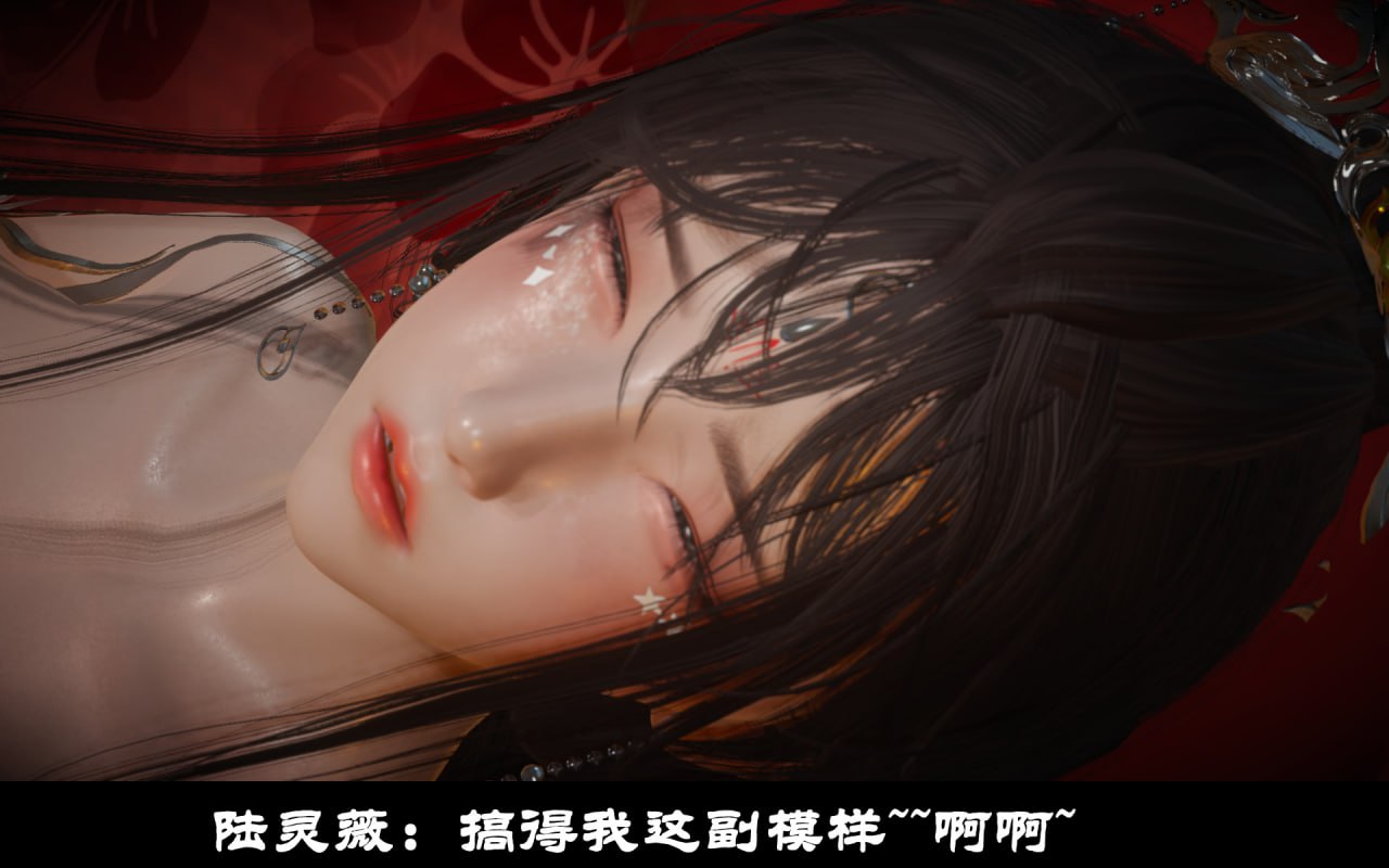 凌薇 第3话 第4页