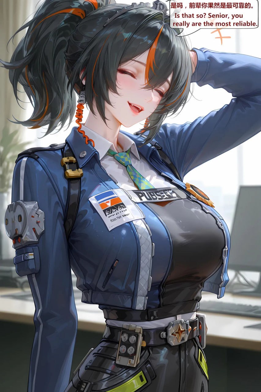 女警的特别特教 第3话 第9页