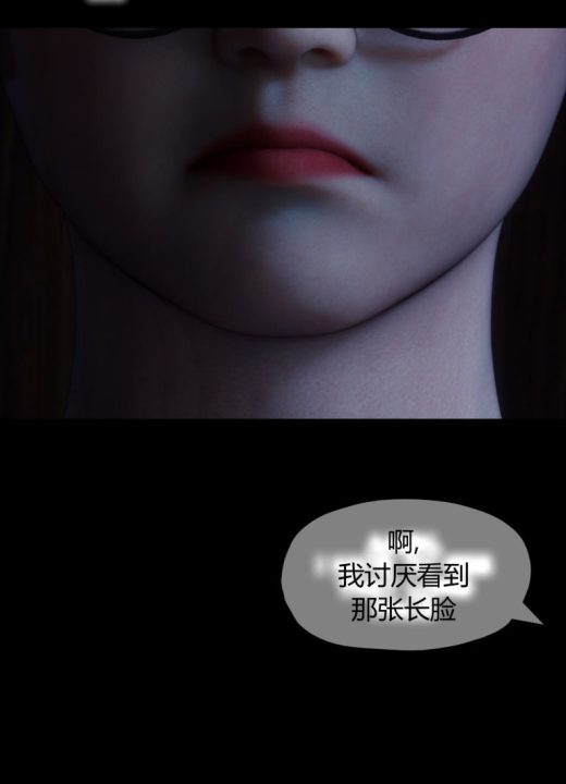 邻家黑寡妇 第21话