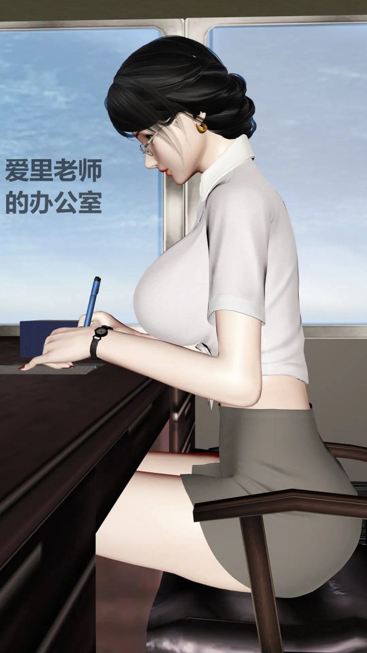 双飞美少女和闷骚俏妈妈 第3话 第13页