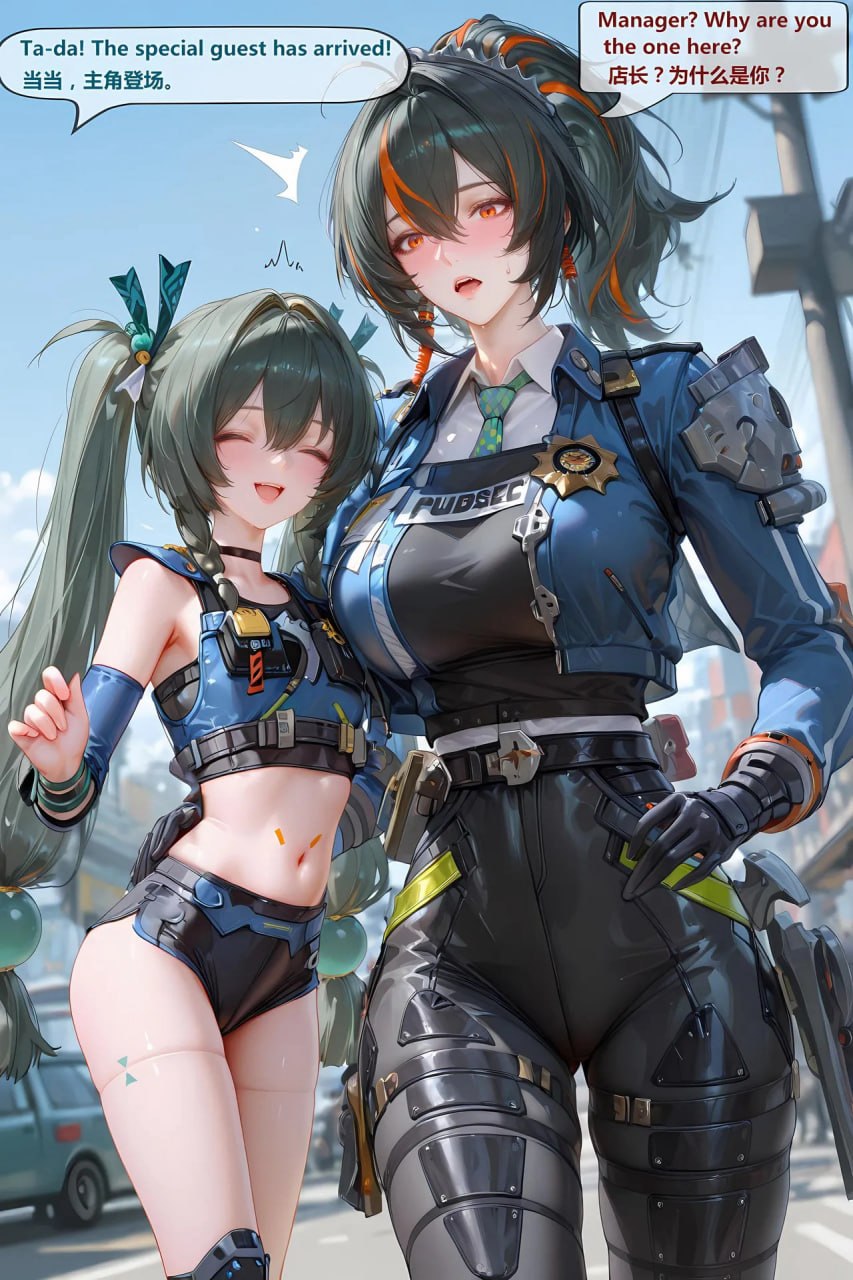 女警的特别特教 第3话 第15页