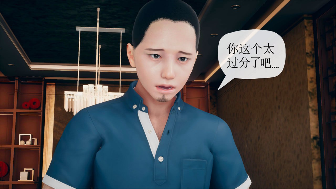 催眠淫纹系统 第3话 第5页